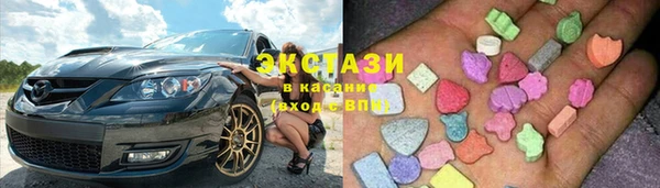 MDMA Premium VHQ Белокуриха