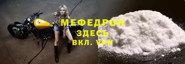 MDMA Premium VHQ Белокуриха