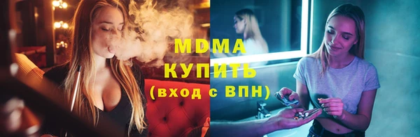 MDMA Premium VHQ Белокуриха