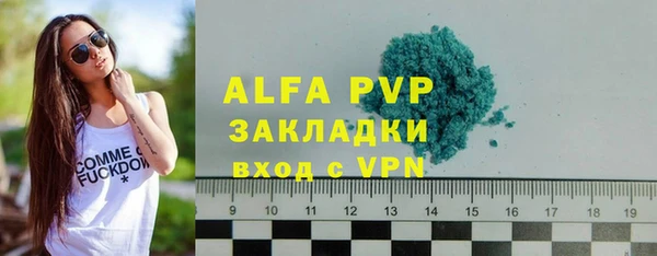 MDMA Premium VHQ Белокуриха