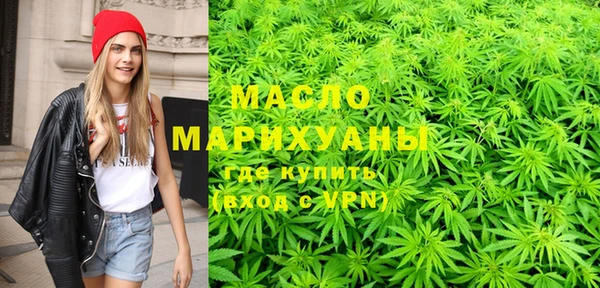 MDMA Premium VHQ Белокуриха