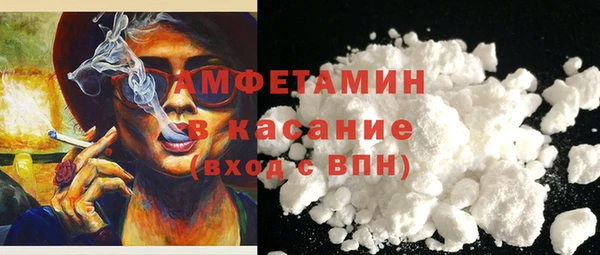 MDMA Premium VHQ Белокуриха