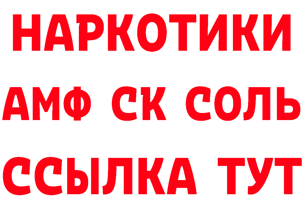 Где продают наркотики? площадка формула Обнинск