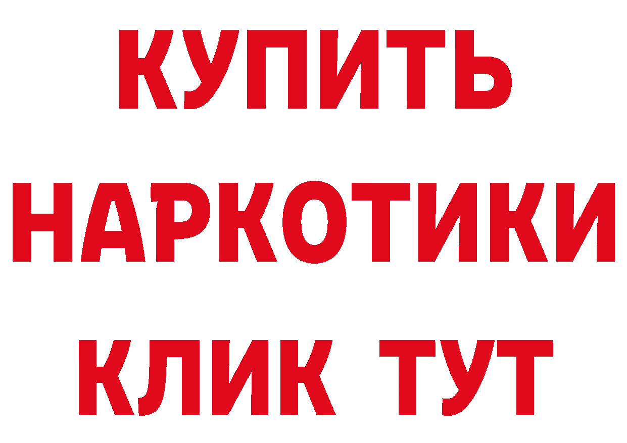 БУТИРАТ Butirat сайт маркетплейс кракен Обнинск